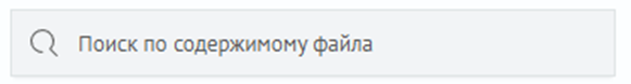 Search